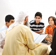 حلقة اختبار جلسة